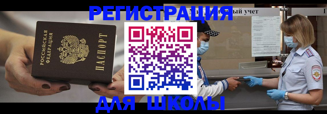 пропишу в квартире в Железногорске