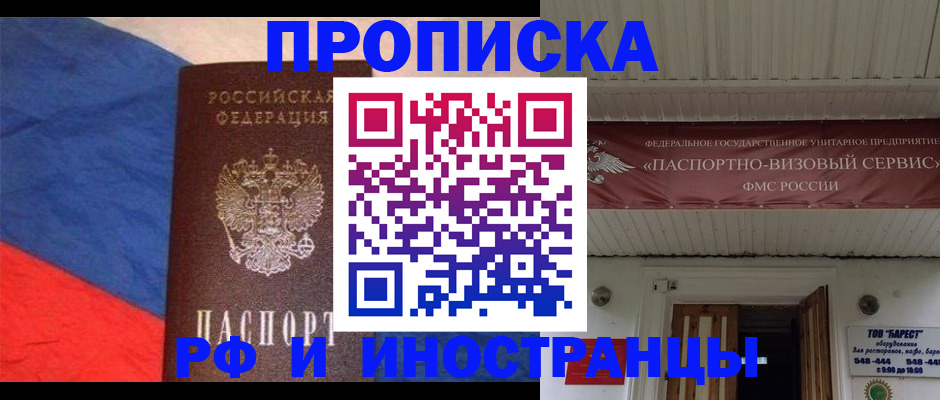 форма 3 в Железногорске