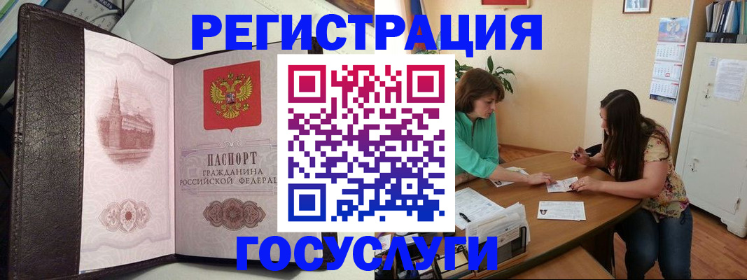 найти адрес прописки в Железногорске
